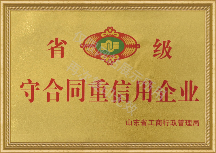 证书5 